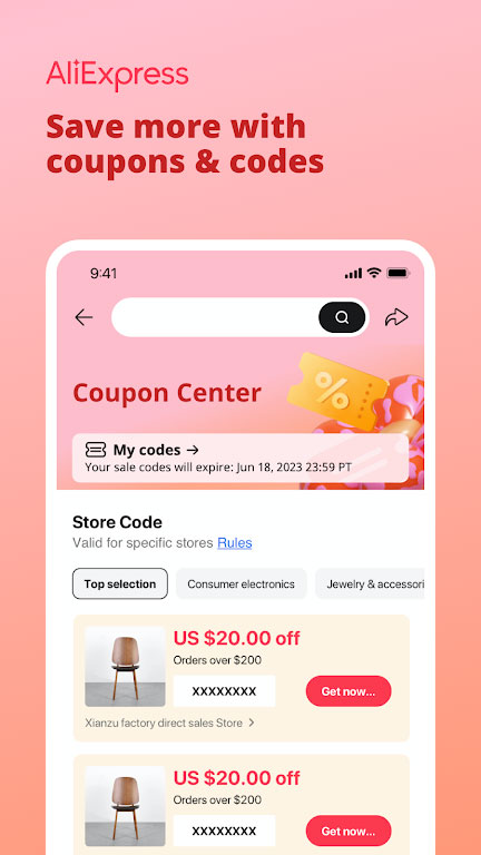 速卖通跨境电商平台(AliExpress)截图5
