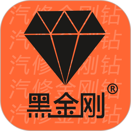 金奔腾黑金刚c官方版v2.5.6