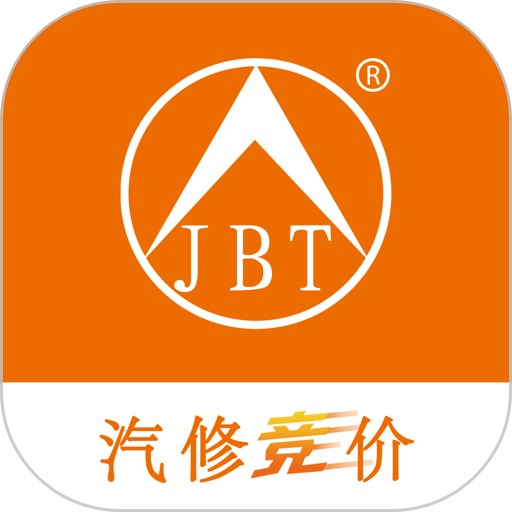 汽修竞价客户端v4.17.12