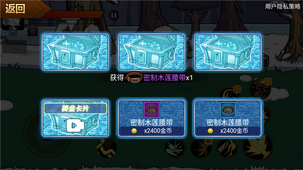 勇士征程游戏截图3