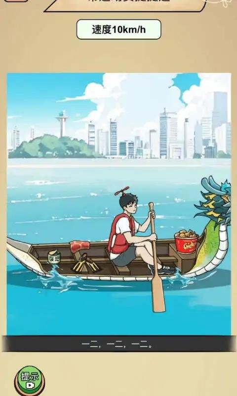 全民剧本大师官方版