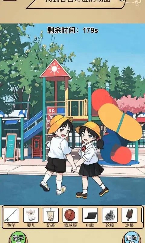 全民剧本大师最新版本截图1