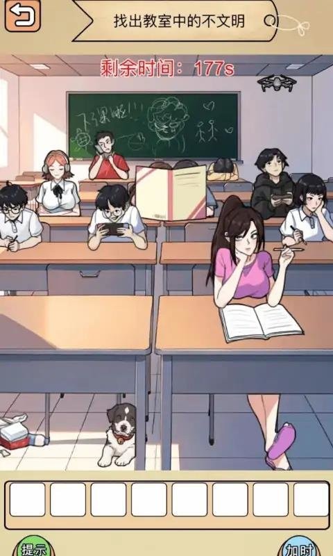 全民剧本大师最新版本截图3