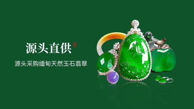 珍箱直播官方版截图1