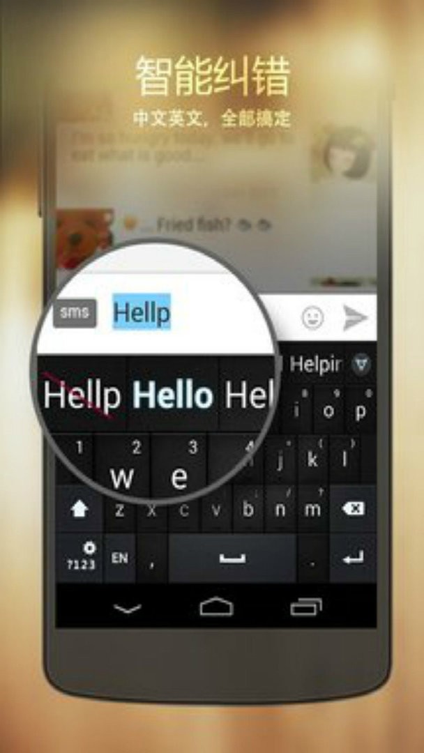 go输入法app(go keyboard)截图1