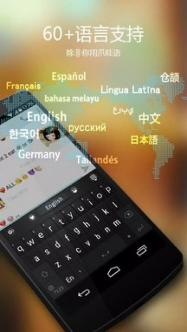 go输入法app(go keyboard)截图3