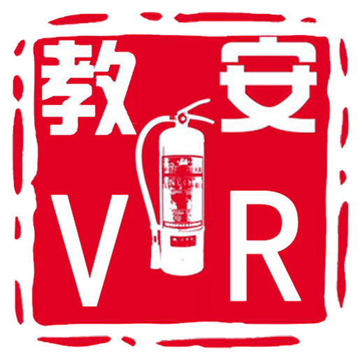 教安VR模拟软件免费版v6.0.7