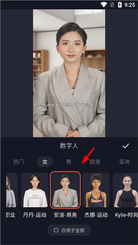 万兴播爆app官方版