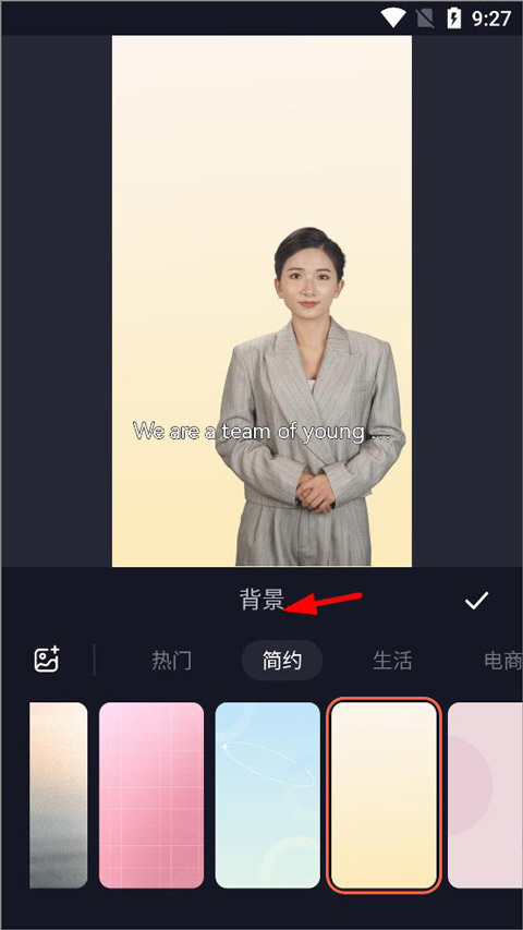 万兴播爆app官方版