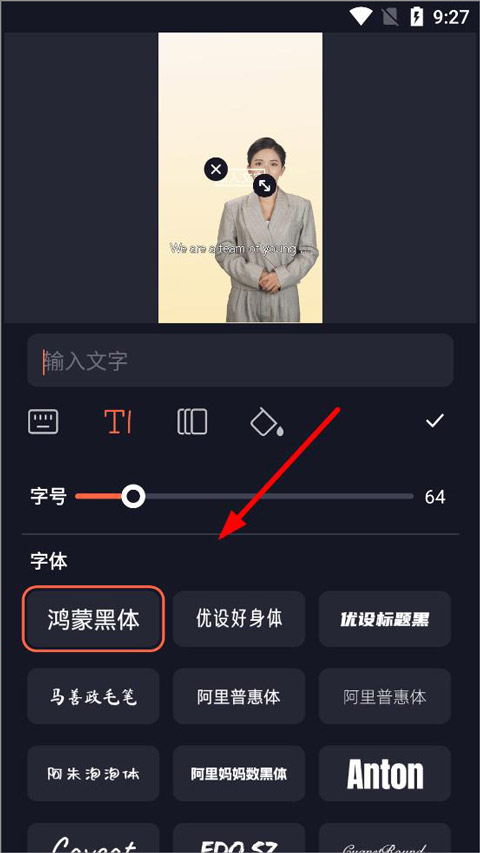 万兴播爆app官方版