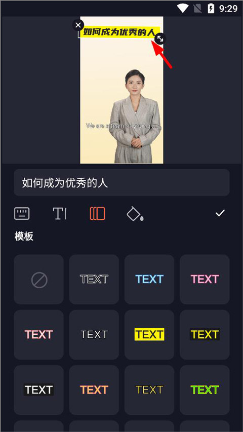 万兴播爆app官方版