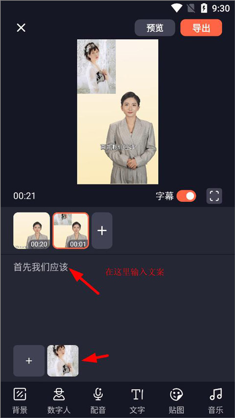 万兴播爆app官方版