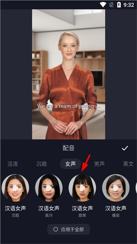 万兴播爆app官方版
