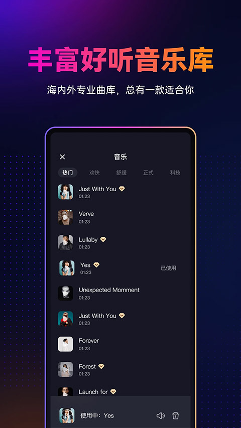 万兴播爆app官方版截图5