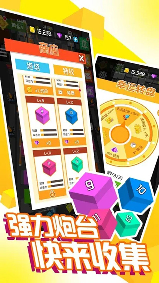 方块战争2025最新版截图4