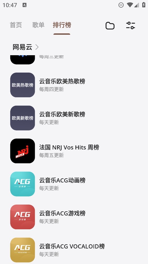 卡音app免费下载安装