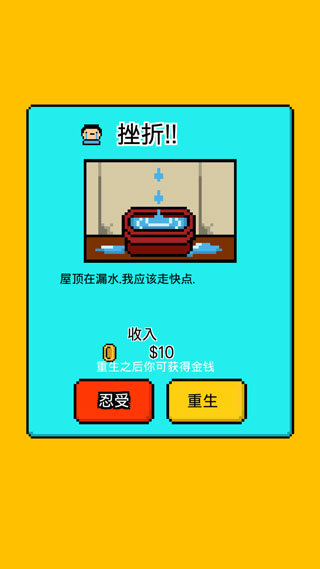 随机事件