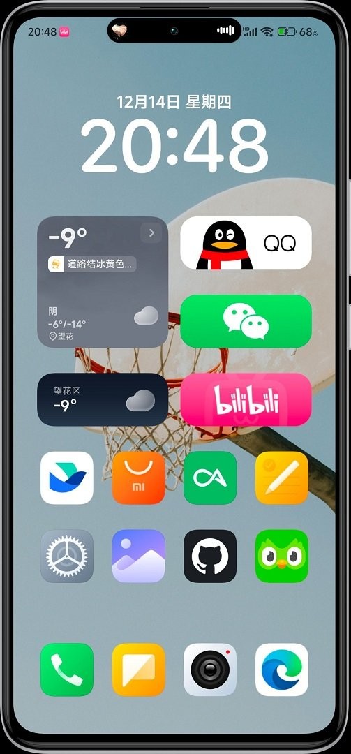 popupcontrol屏蔽手机系统弹窗截图1