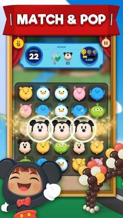 迪士尼小镇(POP TOWN)截图1