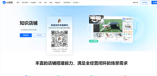 鹅直播app