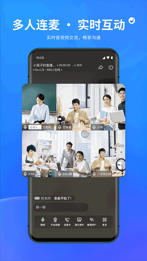 鹅直播app截图2