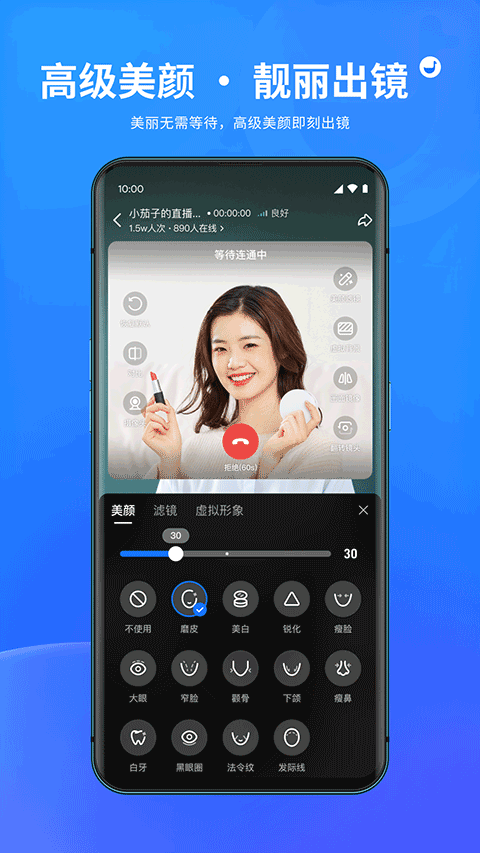 鹅直播app截图3