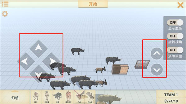 动物战斗模拟器最新版本