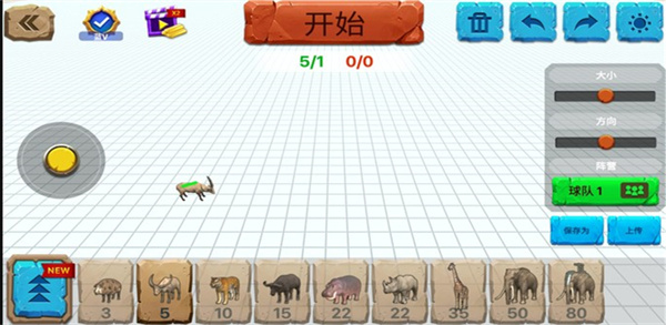 动物战斗模拟器最新版本