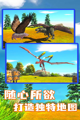 动物战斗模拟器最新版本截图1