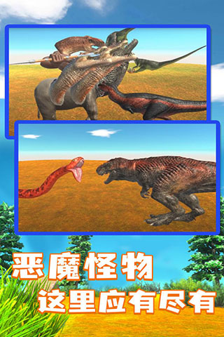 动物战斗模拟器最新版本截图2