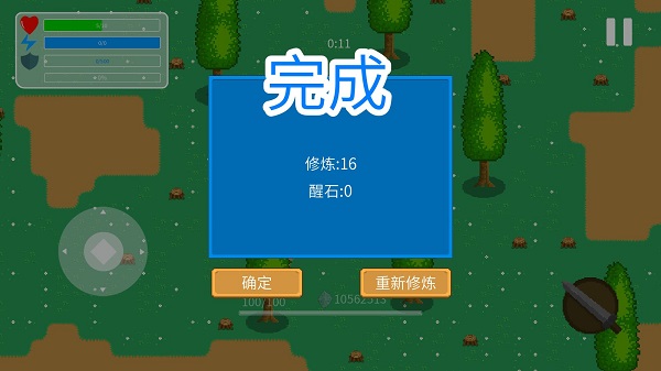 觉醒大陆截图5