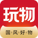 玩物得志app最新版本v5.8.5