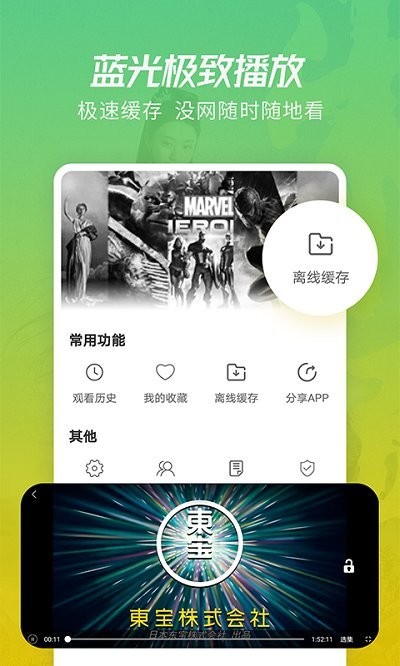 月亮影院app