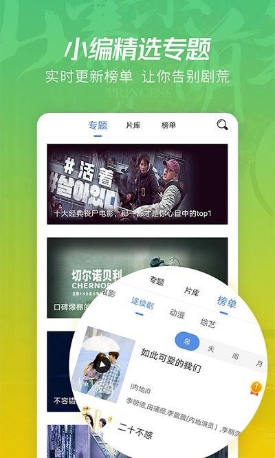 月亮影院最新版截图1