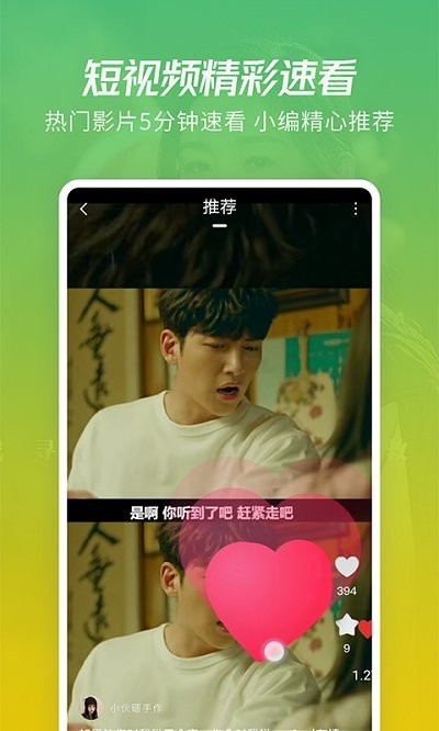 月亮影院最新版截图3