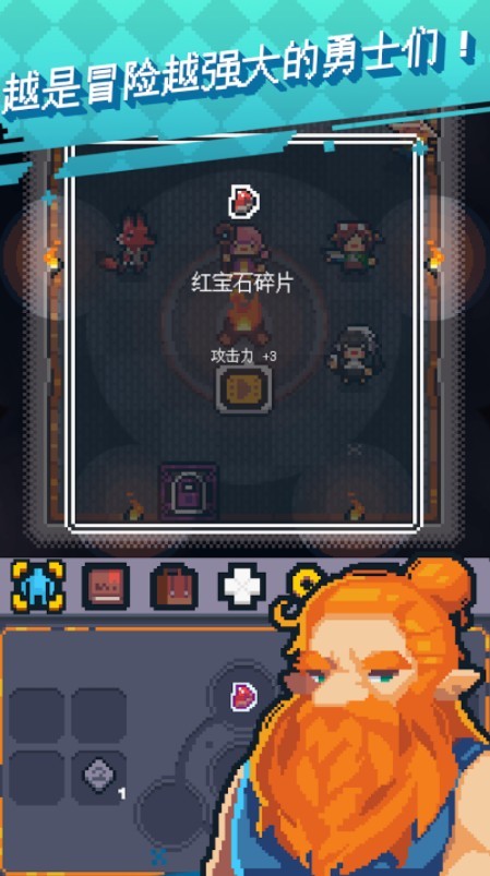 英雄之战破解作弊版下载