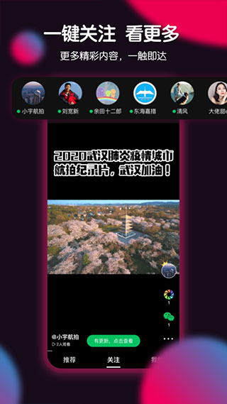 票圈极速版app截图3