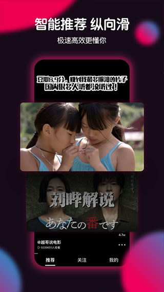 票圈极速版app截图4