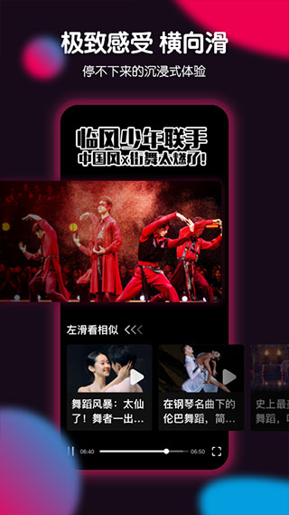 票圈极速版app截图5