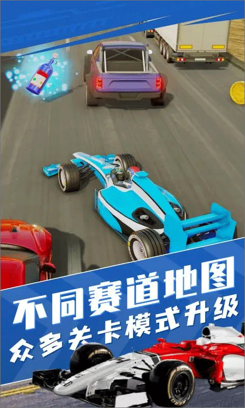方程式赛车游戏手机版截图5