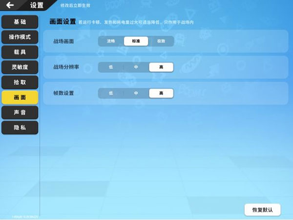 香肠派对测试服
