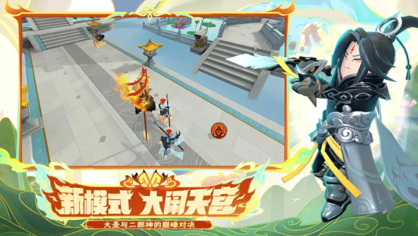 香肠派对测试服截图1
