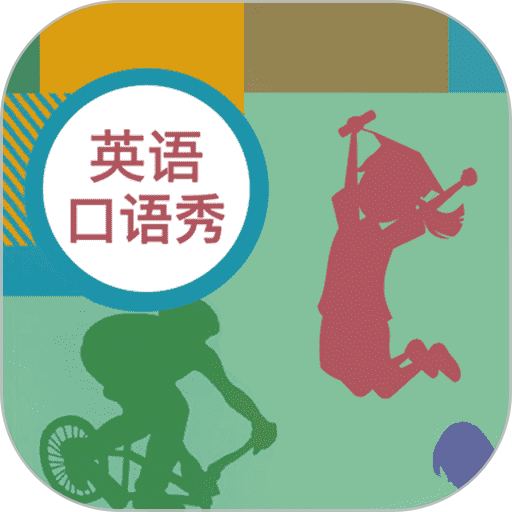 初中英语口语秀手机版v1.4.3