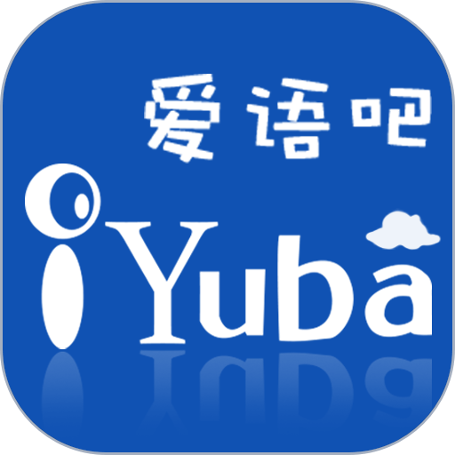 爱语吧手机版v2.7.2112