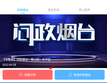 烟海e家app最新版