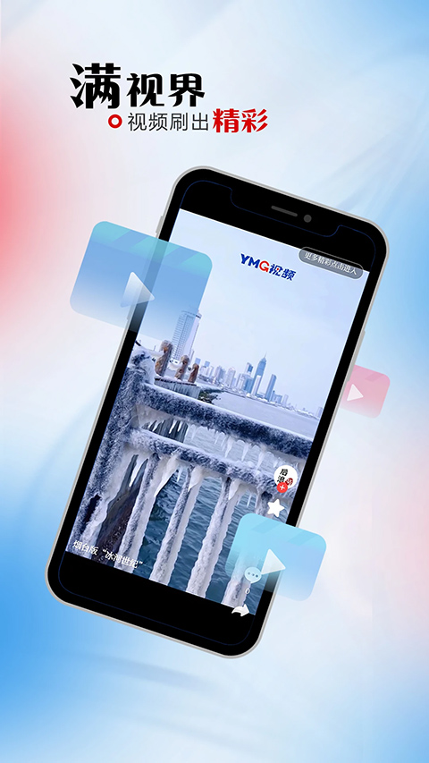 烟海e家app最新版截图2