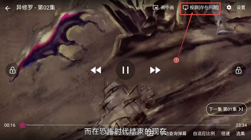 樱花动漫app下载