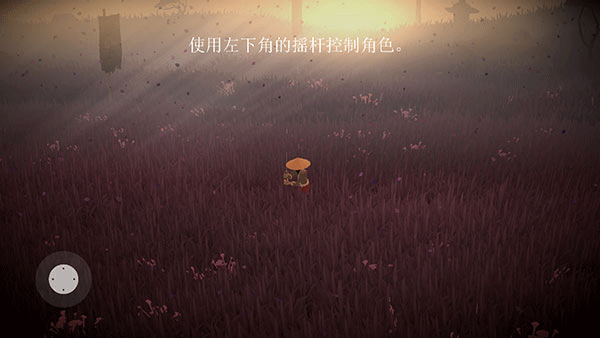 武士荣耀时代中文版截图2