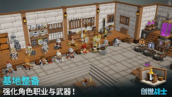创世战士最新版2025(Craft Warriors)截图2