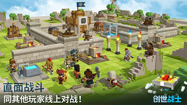 创世战士最新版2025(Craft Warriors)截图4
